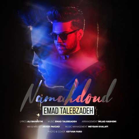 Emad Talebzadeh Namahdoud